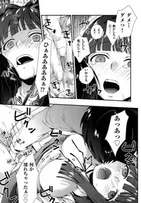 COMIC AUN 2014-01