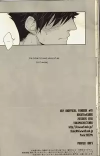 (C86) [Takamachi (Zenra)] Live Not To Eat, But Eat To Live! (Haikyuu!!) [English]