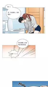 [The Jinshan] Sadistic Beauty Ch.1-24 [Chinese] [17汉化]