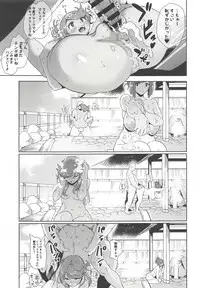 (COMIC1☆14) [DOLL PLAY (Kurosu Gatari)] Alola no Yoru no Sugata 2 (Pokémon Sun and Moon)