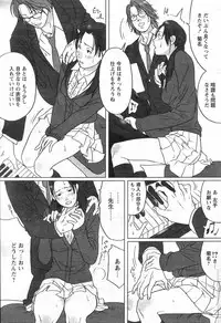 Comic Papipo 2005-07