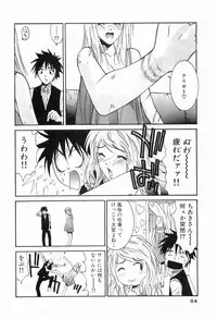 [Uchino Bungo] Gomen Asobase 1 - Seishun Hen