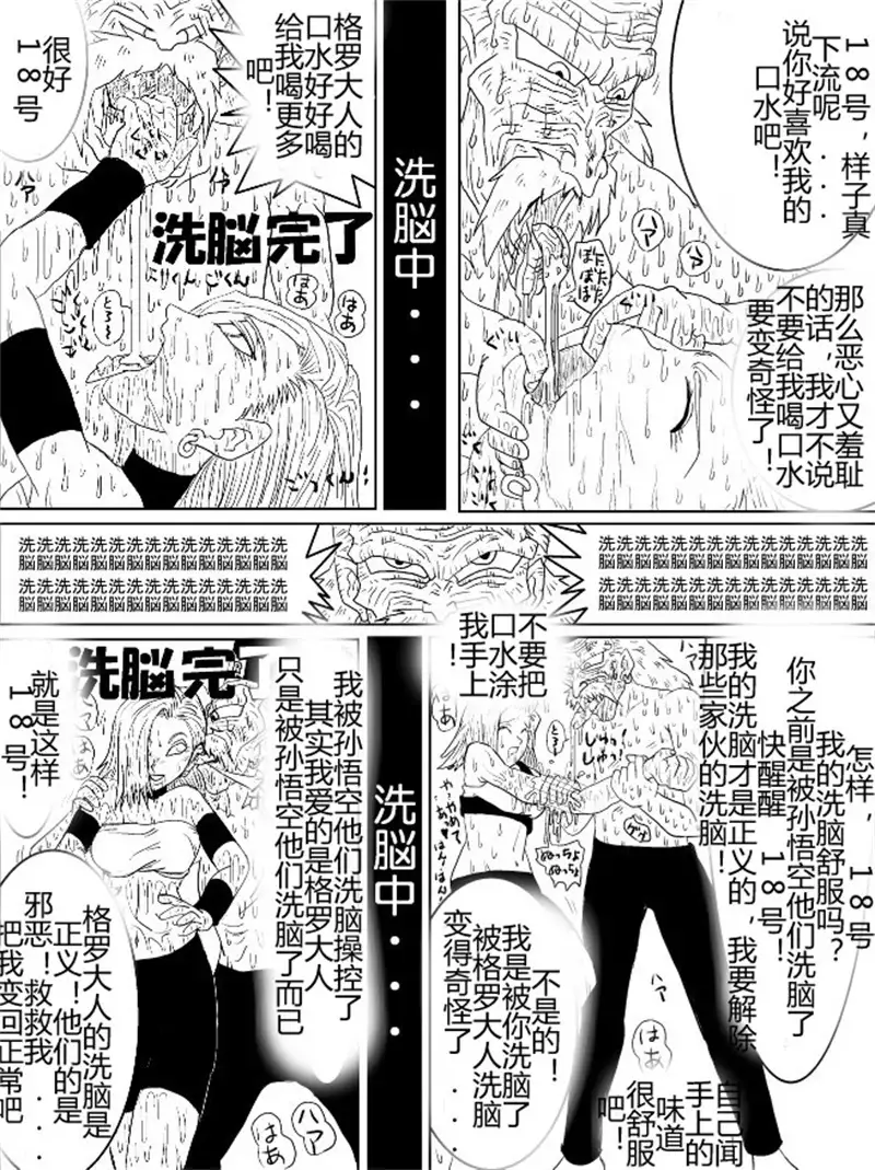 Sennou Kyouikushitsu ~Soushuuhen Vol. 01~