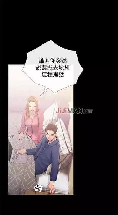 【周五连载】主妇危机（作者：查爾斯&漢水） 第1~28话