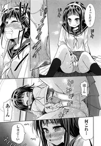 COMIC AUN 2014-01