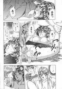 [Uma Namihei] Ikagawashii Hitotachi (Indecent People)