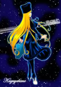 [Kaguya Hime] Maetel Story 8 (Galaxy Express 999)