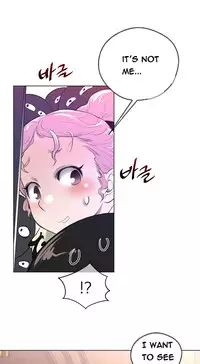 Perfect Half Ch.1-23 (English) (Ongoing)