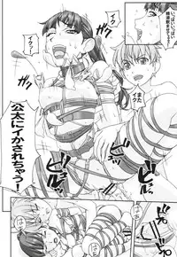 (C83) [Tairikukan Dandoudan Dan (Sakura Romako)] Koibito Ijou Tomodachi Miman