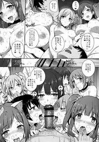 (C89) [Basutei Shower (Katsurai Yoshiaki)] SEX❤HAREM (THE IDOLM@STER CINDERELLA GIRLS)