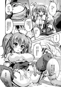 (C89) [Circle-FIORE (Ekakibit)] Koushoku Koujo no Seibitai (Rakudai Kishi no Cavalry) [Chinese] [脸肿汉化组]