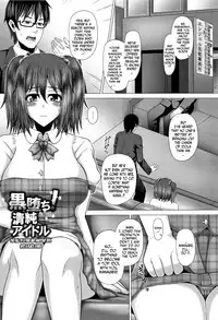 [Inoue Nanaki] Kurogal Ochi ~24-jikan Conveni Bitch-ka~ - Black GAL IMMORAL 24H Convenience Store Bitch!! Ch. 1-4, 7-8 [English] [N04h]