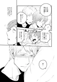 [Iimo] Soine Lovers [Digital]