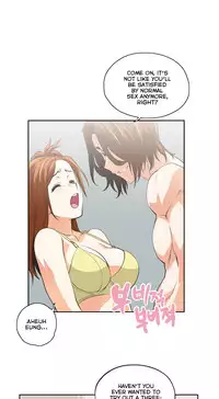 [Husky guy] SStudy Ch.75-76 (English) (Ongoing)