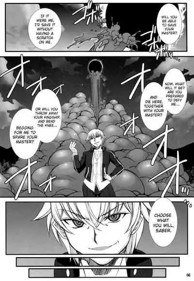 (C88) [H.B (B-RIVER)] Rin Kai -Kegasareta Aka- | Rin Destruction -Stained Red- (Fate/stay night) [English] [ChoriScans]