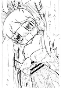 [Ogagaga-sou ( Ogata Gatarou)] Radical Chemical ~tsu Kashimashi Musume [Demashita! Power Puff Girls Z]