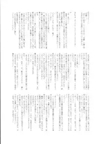 (C87) [Tamakiya (Various)] MILF of STEEL (Uchi no Musume ni Te o Dasuna!)