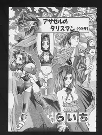 [Anthology] RPG DANCE