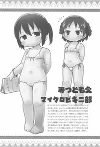 (C90) [Sumi kara Sumi made (Gabyonuno)] 2016-nen Gabyonuno no Rakugaki Matome-bon (Various)