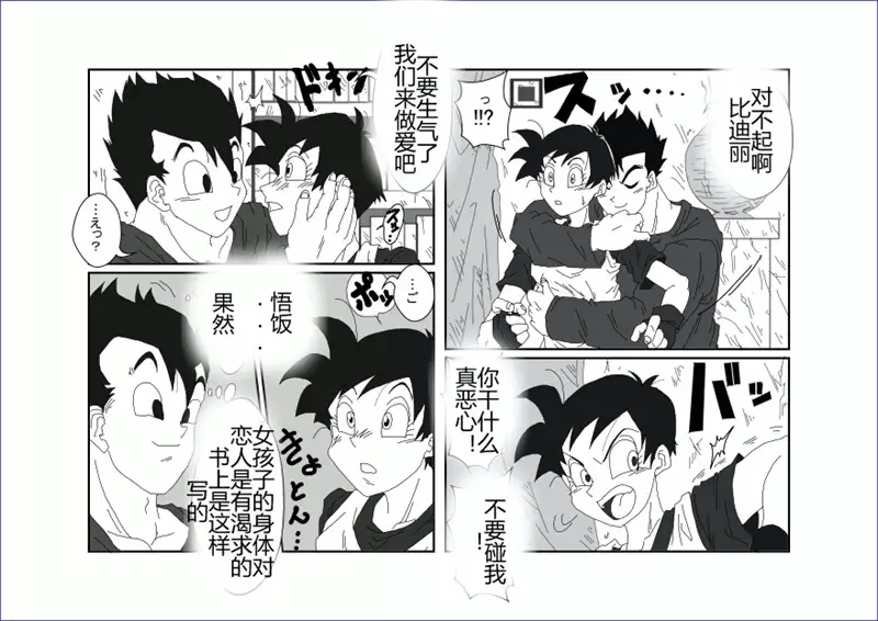 Sennou Kyouikushitsu ~Soushuuhen Vol. 01~