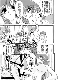 (C63) [Matsumoto Drill Kenkyuujo (Drill Eternal)] Drill Vanguard (To Heart)