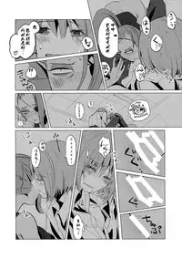 (Minna no Ketsui 2) [Pipiya (Noix)] CLEARLY (Undertale) [Chinese] [沒有漢化]