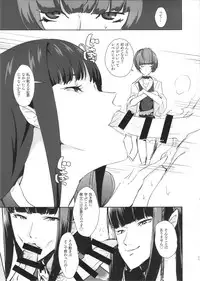 (C92) [Poppenheim (Kamisyakujii Yubeshi)] Ippai Daseru Kimi ga Suki (Persona 5)