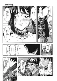 [Okada Matsuoka] Milk Server