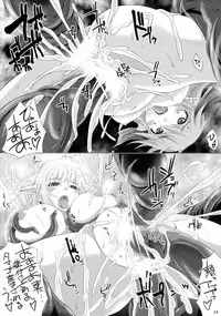 (C89) [Nekonote Shobou (Nekonta)] Grope Trap DEEP -Koukan Chijo to Shinshoku no Wana-