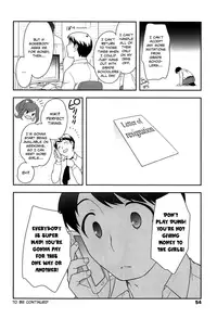 [Ueda Yuu] Yoiko wa Shicha Dame! | Good Girls Don't Do That! Ch. 1-6 [English] [Rin]