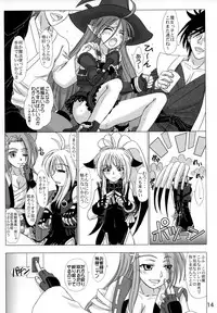 (C74) [Lover's (Inanaki Shiki)] Hi-potential (Super Robot Taisen)