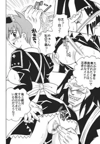 (C74) [St. Rio (MyMeroD!)] Nakadashi Maid no Hinkaku 3 (Kamen no Maid Guy)