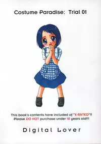(C56) [Digital Lover (Nakajima Yuka)] Seifuku Rakuen 1 - Costume Paradise; Trial 01 (Love Hina)