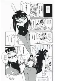 (C83) [CRAFT (Kiliu)] Kiki Kaikai! | 奇奇怪怪 (Higurashi no Naku Koro ni) [Chinese] [绅士图书馆汉化]