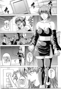 (C67) [Bakuretsu Fusen (Denkichi)] Dedo de Ara Vol.2 (Dead or Alive)