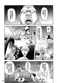 [Kon-Kit] Honey♥Dip [Chinese] [字圖坊-019] [Decensored]