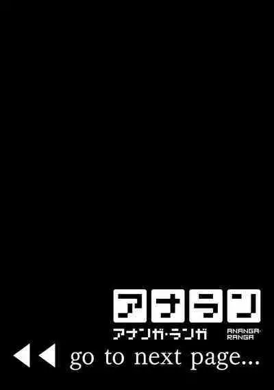 toshiue osananajimi ♂ o aega setai! Kanji teru koe, motto kikasete? | 想让年上竹马喘个不停!诱人的声音,再让我多听点吧? 1-5