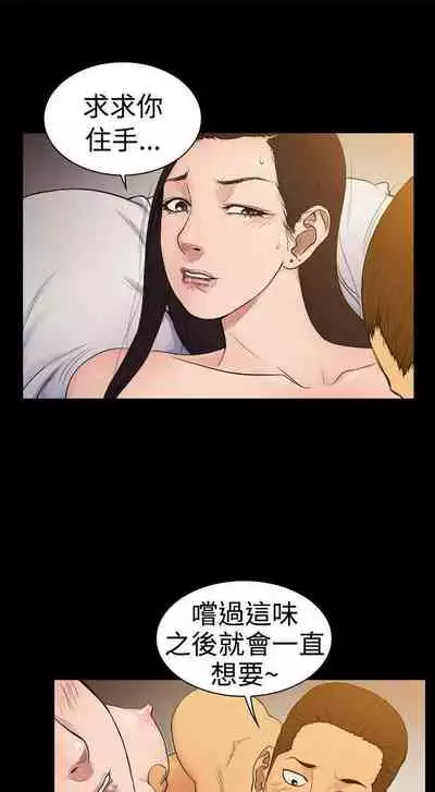 10億風騷老闆娘 1-76