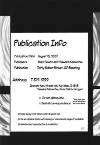 (C58) [Thirty Saver Street 2D Shooting (Maki Hideto, Sawara Kazumitsu)] Silent Saturn 12 (Sailor Moon) [English]