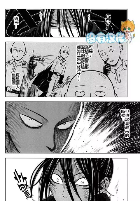 stray cat (沒有漢化）