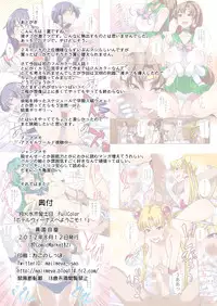 [Majimeya (Isao)] Getsu Ka Sui Moku Kin Do Nichi FullColor - "Hotel Venus e Youkoso!!" (Bishoujo Senshi Sailor Moon) [Digital]