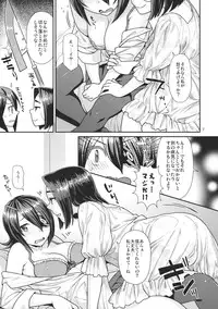(C86) [Nekomataya (Nekomata Naomi)] Oniyuri no Hanakotoba (Kantai Collection -KanColle-)