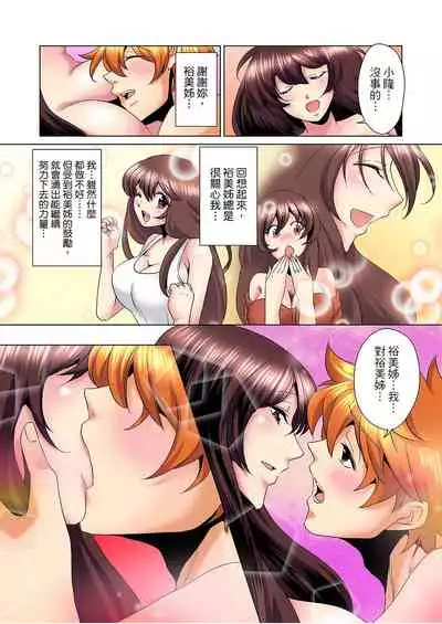 [Mima] Kon Nani Bikubiku Shiteru no ni… Shi nai no? - Ofuro de! Heya de! Living demo!? Aniki no Yome ni Iji rarete…- | 明明你的弟弟挺成這樣….還不上嗎？～在浴室！在房間！在客廳也是!?被老哥的妻子不斷地玩弄… Ch.1-22 [Chinese]