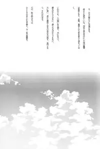 (Gunreibu Shuho & Houraigekisen Yo-i! Goudou Enshuu 3Senme) [Ikechika (Ikeshita Maue)] Musashi x Nagato Anthology 「Beast Emotion」 (Kantai Collection -KanColle-)