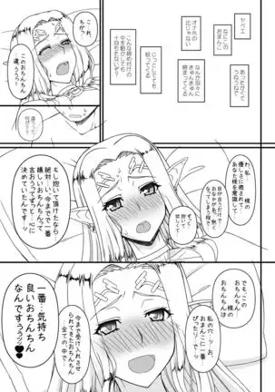 C98夏コミ準備号