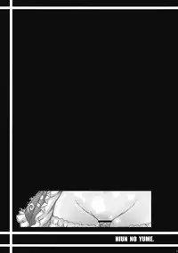 (Suukeisai) [Ankoku-Bousougumi (Ainu Mania)] Hiun no Yume (Touhou Project)