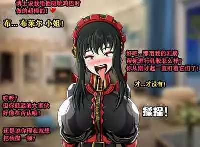 Yor story(有条色狼汉化)