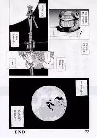 [Furaipan Daimaou (Oofuji Reiichirou, Chouchin Ankou)] Erohon DAISUKI