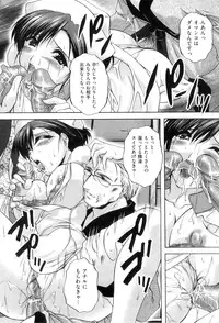 [Branshea] Anal Ai no Mezame