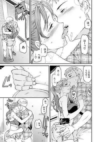 Furete, Sono Saki e, Oku e - Touch, Beyond, To the depths.